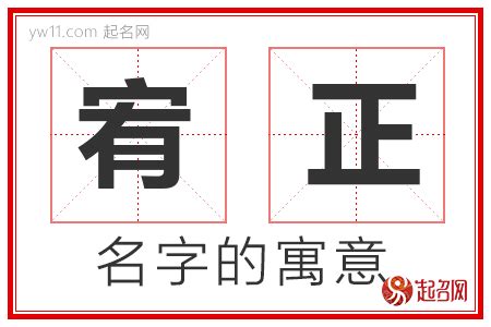 宥希名字|宥希名字寓意